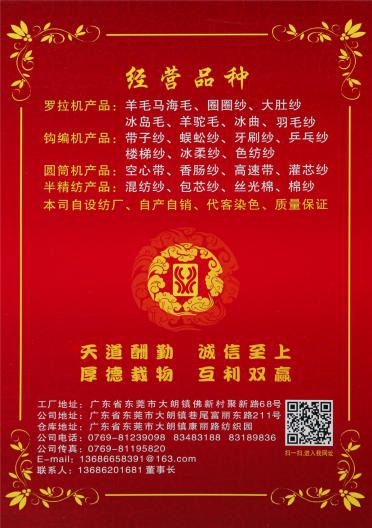 18支小尼絨