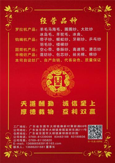 45支意大利超細(xì)羊毛