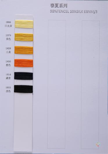68NM/3 春夏系列 90天絲10絹絲
