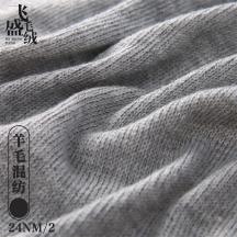 24NM/2 35%羊毛混紡