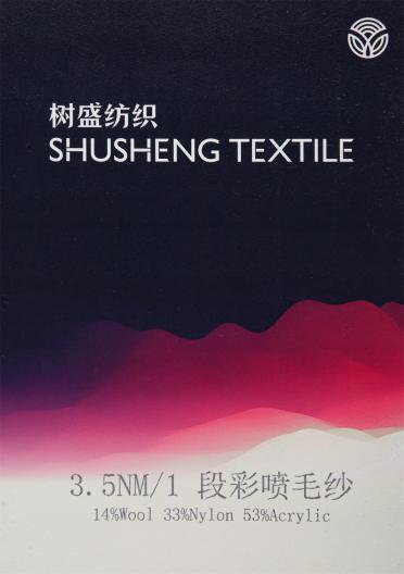 3.5NM/1 段彩噴毛紗