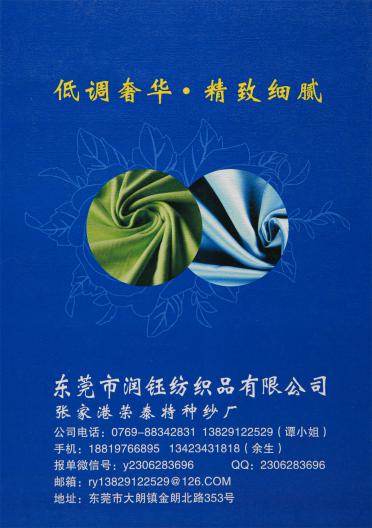 1/16NM 30羊仔毛
