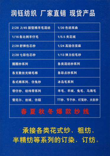 1/16NM 30羊仔毛