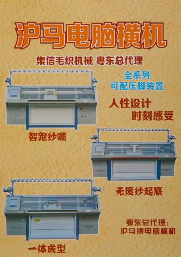 錦晴八字紗