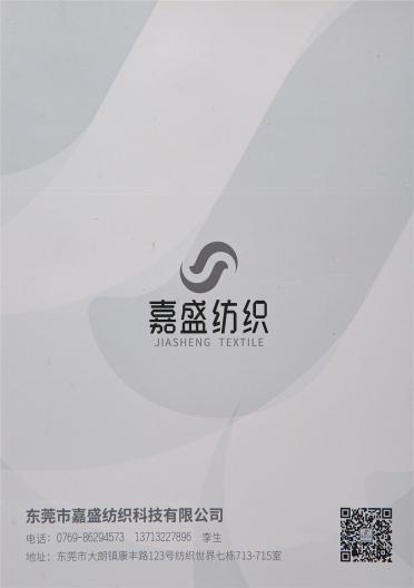 2/26NM美麗諾羊毛（純羊絨風(fēng)格）