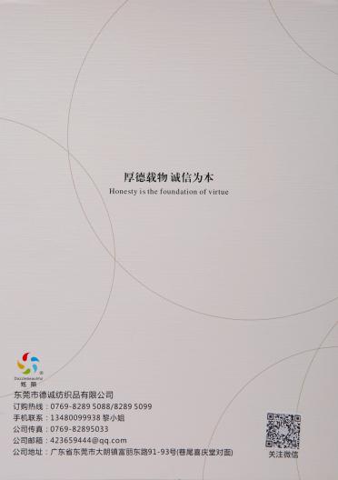 26S/2超柔北極絨