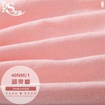 40NM/1超爽棉