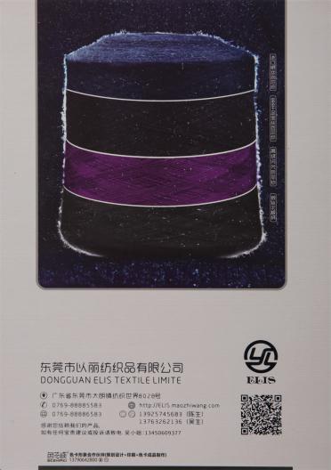 2/28 999千足金絲包芯紗