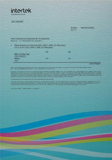 48NM/2D抗起球親膚澳毛紗