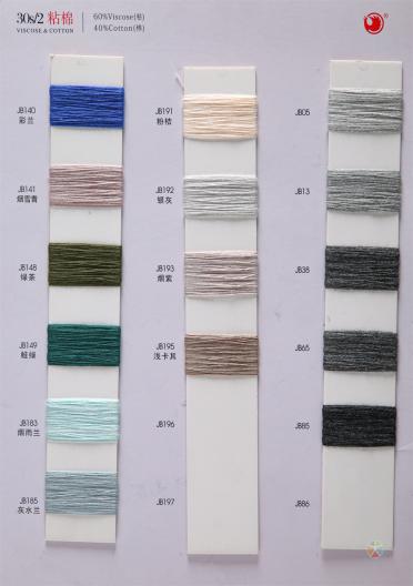 30S/2 粘棉