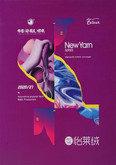 48NM/2 怡萊絨