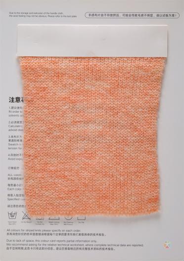 1/13NM 極品低比例馬海毛