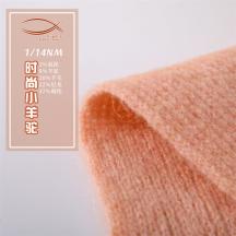 1/14NM 時尚小羊駝