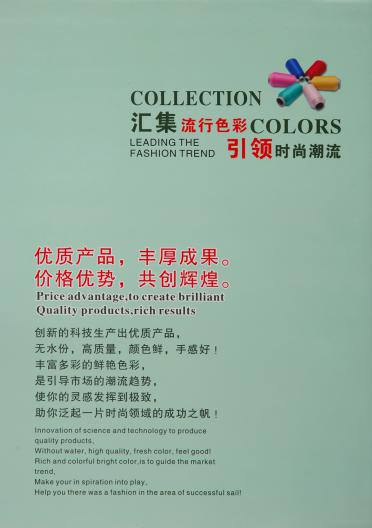 70D140D仿錦綸有色高彈絲