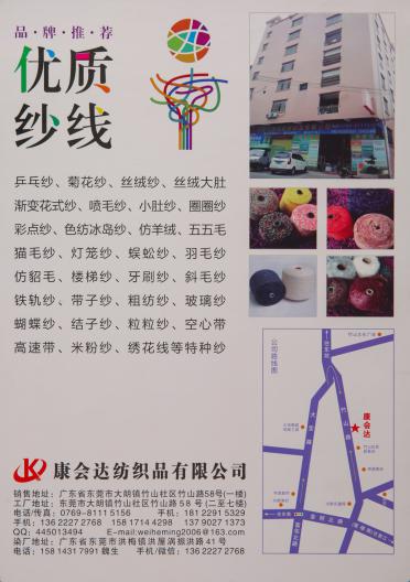亮片羽毛球大全