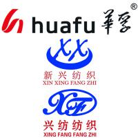 東莞市新興紡織有限公司（東莞市興紡紡織有限公司）