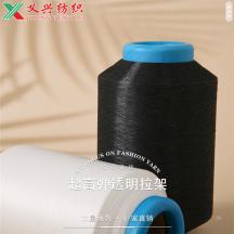超高彈透明拉架