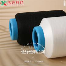 低彈透明拉架