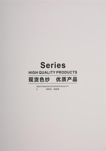 抗起球流櫻·彈力羊絨
