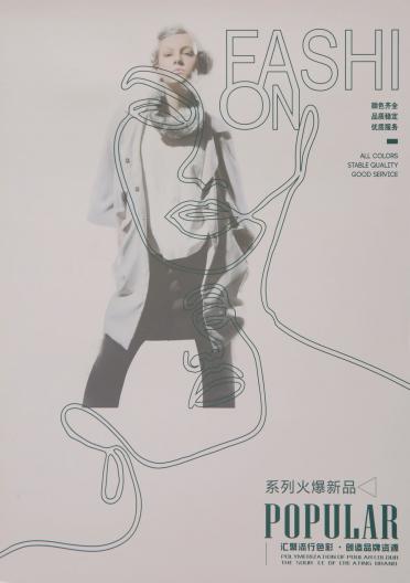 2/60NM 牧珍（抗菌）