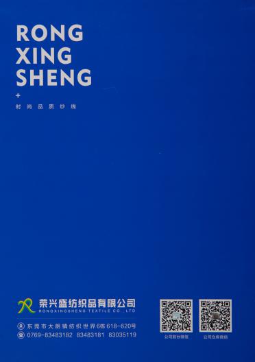 48NM/2 抗菌羊毛