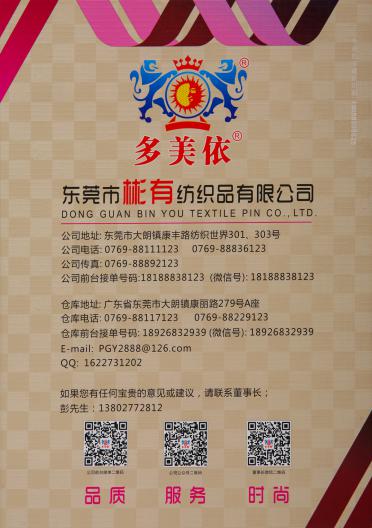 小兔包芯紗