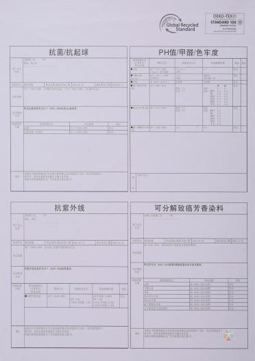 2/54NM 3/68NM親膚棉