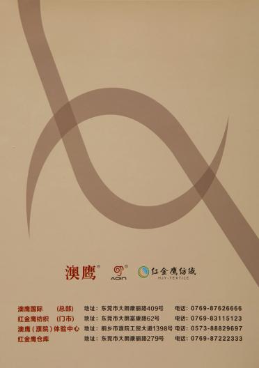 28/2NM 膨體澳毛紗