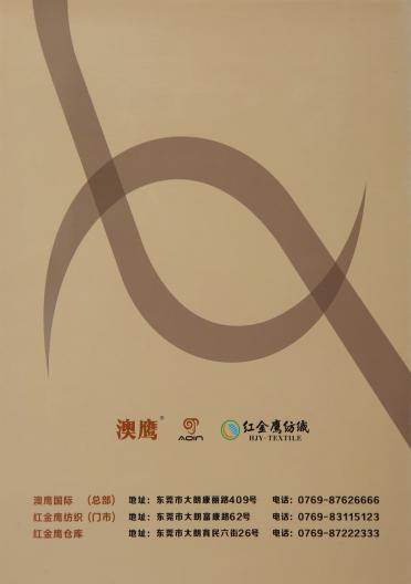 32/2NM膨體澳毛紗