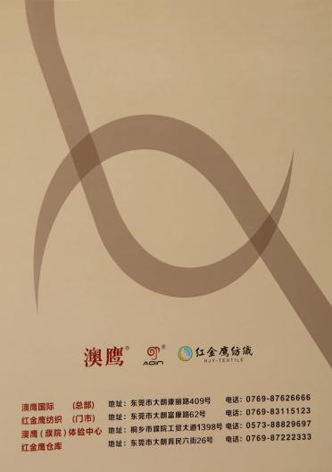32/2 48/2NM山羊絨混紡