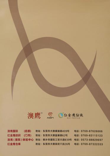 60NM/2 巴素蘭羊毛