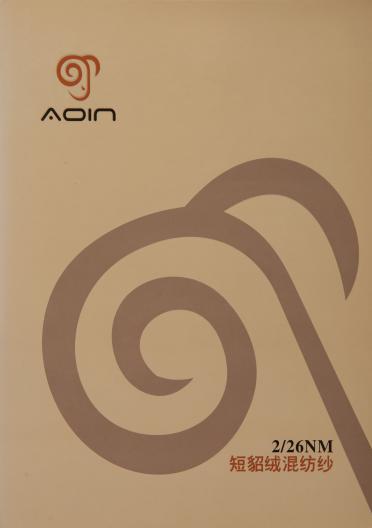 26NM/2短貂絨混紡紗