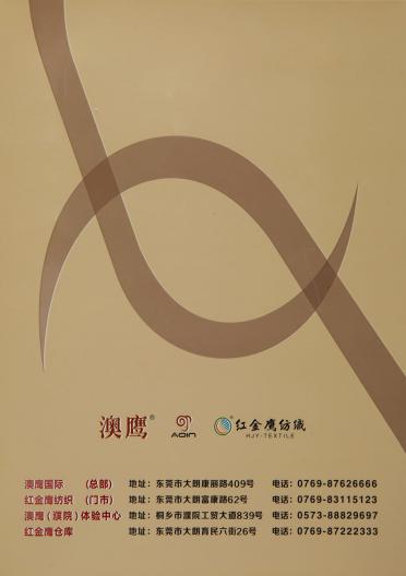 28/2NM 美麗諾五五毛