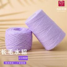 2/14NM 長(zhǎng)毛水貂