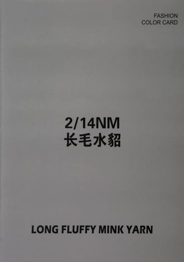 2/14NM 長毛水貂