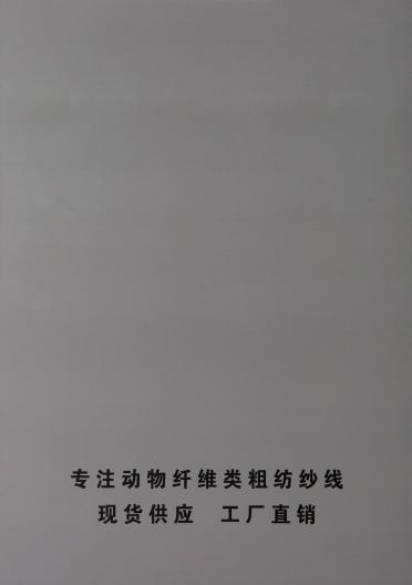 2/14NM 長毛水貂