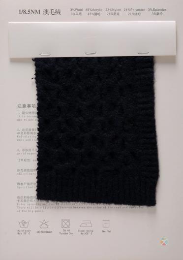 8.5NM/1澳毛絨