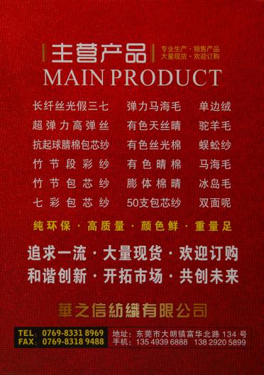 28支抗起球 輕柔安迪絨