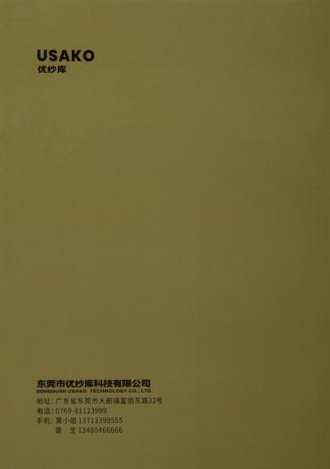 15支國(guó)潮 · 糯羽絨