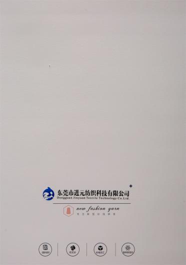 1/5NM竹節(jié)小香風
