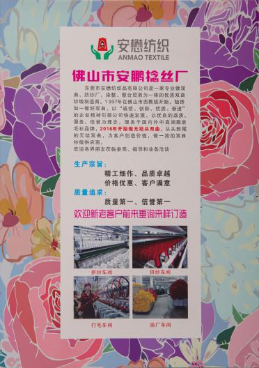 有色高彈包芯紗