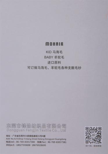 6.8支羊毛大圈圈
