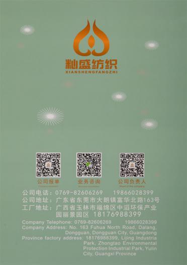 60/3 納米絲羊絨