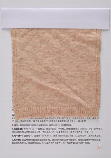 2/36 精品羚羊絨