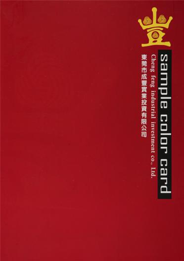 1/5.8支 色紡噴毛紗