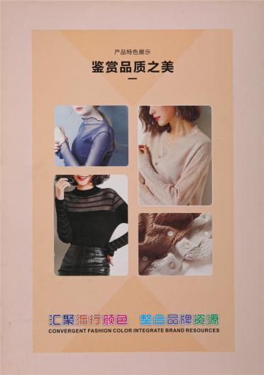 親膚歐根紗