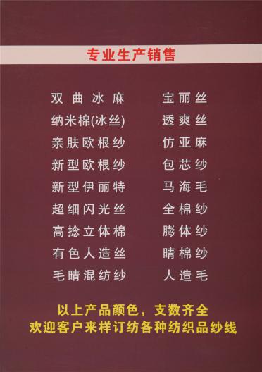 親膚歐根紗