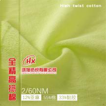 2/60NM 全精高捻棉