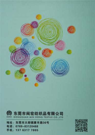1/7.6 二經(jīng)一緯