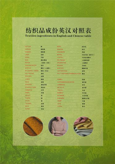 32S/2抗起球高捻包芯紗